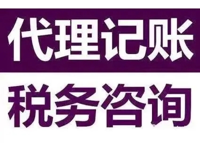 武漢金口碑財務(wù)咨詢 專業(yè)稅務(wù)代理，助力企業(yè)穩(wěn)健發(fā)展